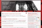 Création du site de Polyexpert Construction